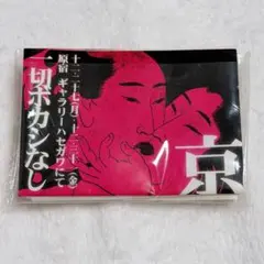 2026年最新】dir 京 個展の人気アイテム - メルカリ