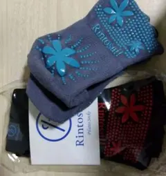 Rintosul ヨガ・ピラティス用ソックス 2足セット