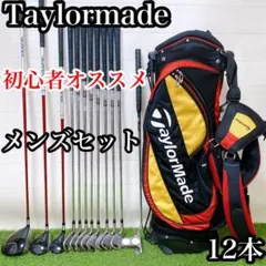即ラウンド】TaylorMade フルセット 12本 テーラーメイドバック - メルカリ