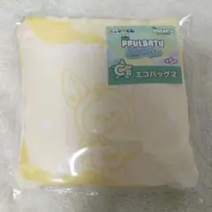 プルバトゥ ファンチュンエニマイくじ ファミマ C賞エコバッグ