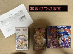 ポケモンカード テラスタルフェスex メガドリームex ニンジャスピナー　セット