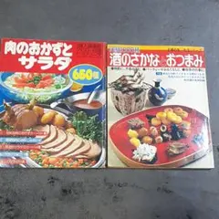 Item thumbnail for item 1d743f41-6037-4dba-8cec-2c86fd90b66a