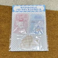 サンリオキャラクターズ当たりくじ アクリルスタンド キティ＆シナモロール