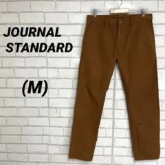 ジャーナルスタンダード　カラーパンツ　チノパンツ　茶色　ブラウン　M