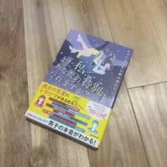 Item thumbnail for item 13e889c4-b77a-40a6-ab6f-e939b7990eb3