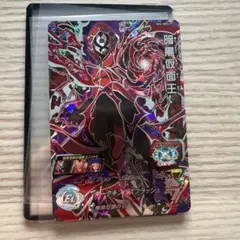 スーパードラゴンボールヒーローズ　暗黒仮面王　SH4-sec2