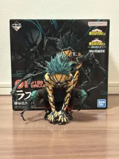 ヒロアカ 一番くじ 更に向こうへ 緑谷出久 ラストワン