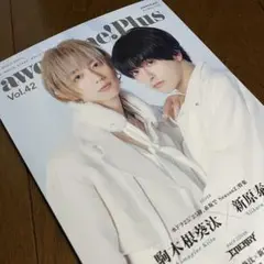 awesome! Plus Vol.42