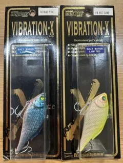 Megabass VIBRATION-X SW 新品 2個セット