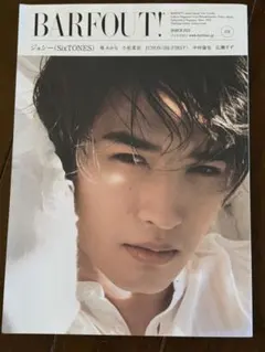 BARFOUT! 2022年3月号　SixTONESジェシー