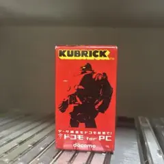 【非売品】KUBRICK 鉄人28号 ドコモ ノベルティ