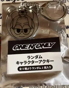 ONE Ｎ’ ONLY ランダムキャラクターアクキー REI