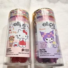 ellips エリップス ヘアオイル キティ クロミ サンリオ