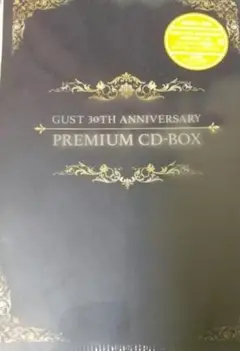 【シュリンク未開封 未修正版】ガスト30周年記念 プレミアム CD-BOX