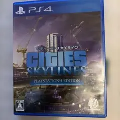 Cities: Skylines PS4版