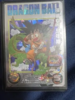 ARS10 ドラゴンボールヒーローズ　ugm5-rcp4 セル ARS10 ドラゴンボールヒーローズ ugm5-rcp4 セル - メルカリ