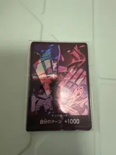 四皇 ドンカード 未開封 日本語 2nd anniversary PSA10 - メルカリ