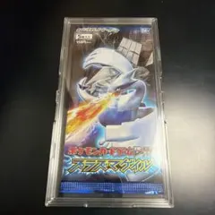 2026年最新】プラズマゲイル 未開封の人気アイテム - メルカリ