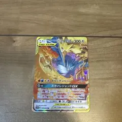 ポケモンカード スカイレジェンドGX ポケモンカード 絶版 スカイレジェンド TAG TEAM GX 未開封パック
