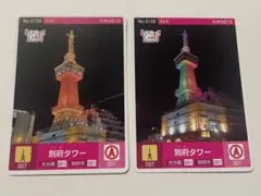 2026年最新】ロゲットカードの人気アイテム - メルカリ