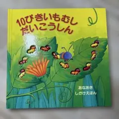 Item thumbnail for item cc054337-f92b-4f3e-8ea4-4ff5fe38c027