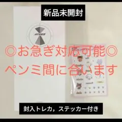 ATEEZ ペンライト ver.3 公式 特典ステッカー付き アチズ ver3 - メルカリ