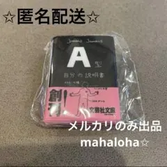 豆本 カプセルトイ