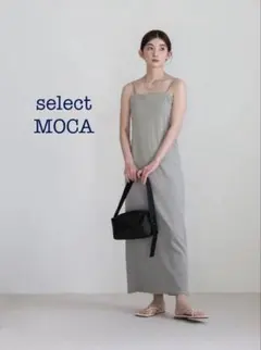 select MOCA★ダブルストラップカップ付きリブキャミワンピース　F