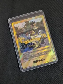 Item thumbnail for item 6a77530f-32bc-4538-8b33-e7af471cdc13