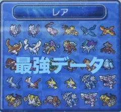 ポケモン ムーン 配布、色違い多数、サトシゲッコウガ 激レアポケモン多数
