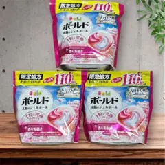 ボールドジェルボール4in1 柔軟剤入り 110個×3袋330個プレミアム 