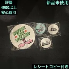 新品未開封 レシートコピー付き Buffer 缶バッジ 4個セットのサムネイル