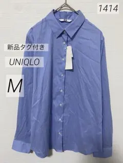 シャツ 長袖 ブルー