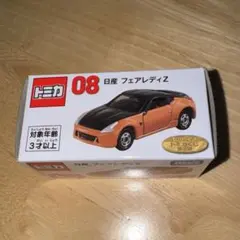 トミカくじ　ラスト賞　＆　０８フェアレディＺ トミカくじ 第3段 フェアレディZ 08 新品未使用品 - メルカリ