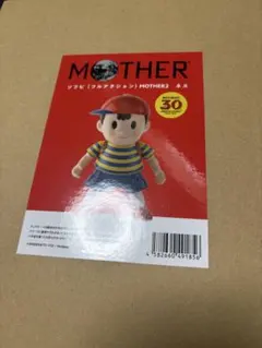 2026年最新】mother ネス ソフビの人気アイテム - メルカリ