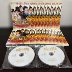 2026年最新】風起洛陽 dvdの人気アイテム - メルカリ