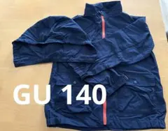 GUキッズ ネイビー ウィンドブレーカー オレンジジップ 140