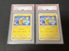 PSA10 ピカチュウ ライチュウGX 連番 ファミリーポケモン ポケカ | Mercari