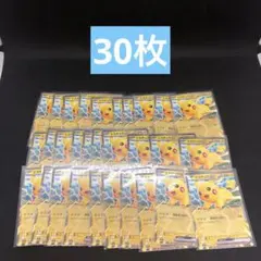 ポケモンカード ピカチュウex コロちゃお 50枚 スタートデッキ100