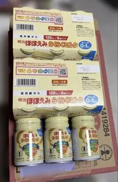 明治 ほほえみ らくらくミルク 120ml×15缶