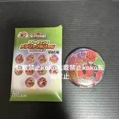 全スーパー戦隊展 トレーディングメタリック缶バッジ Vol.4 ゴーカイ