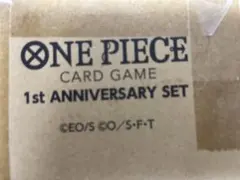 【新品未開封】ONE PIECE1st&2nd Anniversary Set