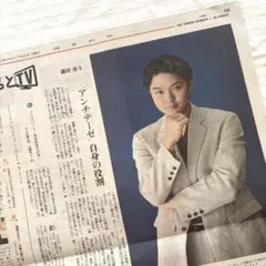 2026年最新】磯村勇斗の人気アイテム - メルカリ
