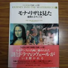 【絶版・希少品・大型書籍】ミケランジェロ　全作品集 絶版・希少品・大型書籍】ミケランジェロ 全作品集 - メルカリ