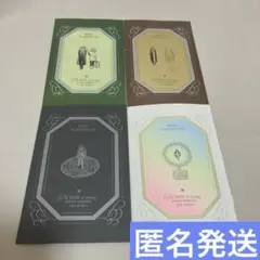 葬送のフリーレン　シールくじ