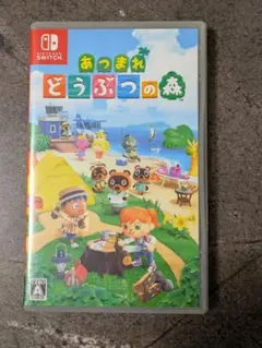 Switch あつまれ どうぶつの森