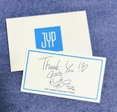 JYP TWICE MOMO モモ　メッセージ・サンキューカード
