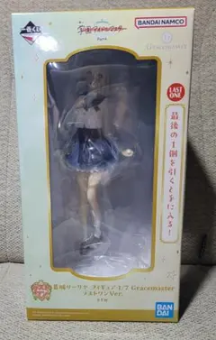 【一番くじ】学園アイドルマスター　ラストワン賞