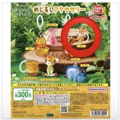 な様 リクエスト 2点 まとめ商品