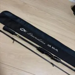 2026年最新】エメラルダスair 80lmlの人気アイテム - メルカリ